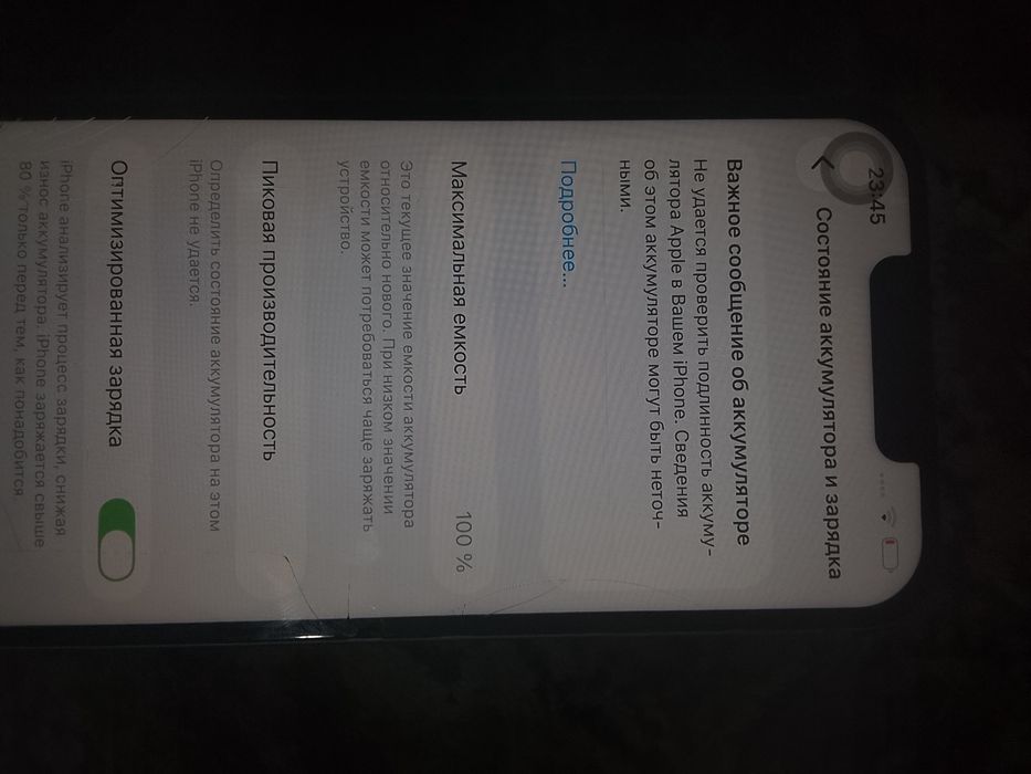 Айфон 14 256 гб ...