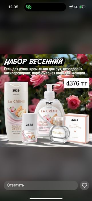 Тойбастар, қоржын, сыйлық