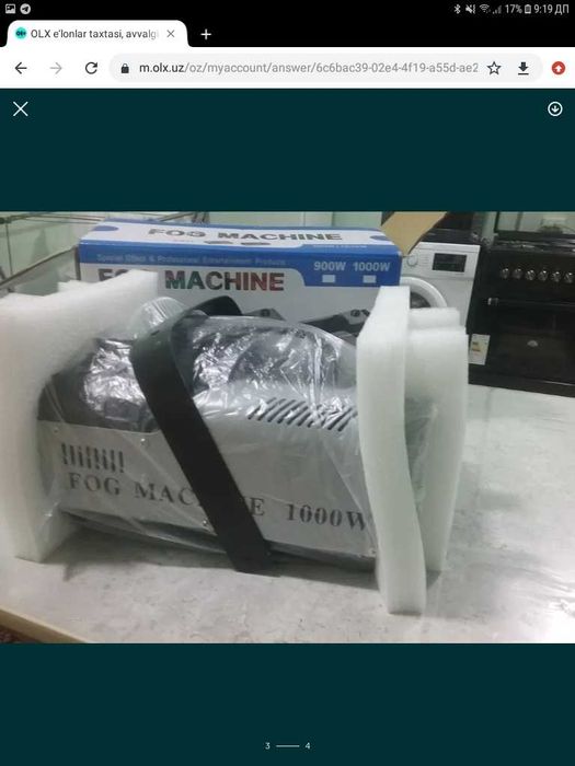 Сухой туман апарат