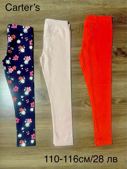 Нови комплекти, клинчета, дънки рокли 116см и 122 см