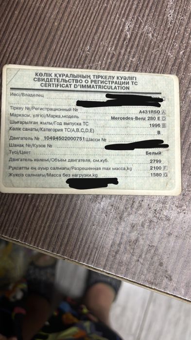 MB w210 е280 белый