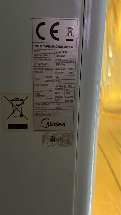 Кондиционер колонный 48