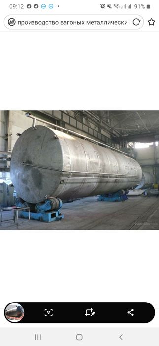 Ёмкость Цистерна  Нержавейка 55т 50т 65т