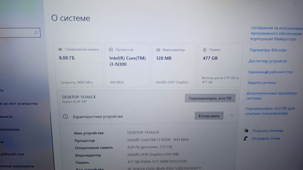 Продам ноутбук  8гб оперативки