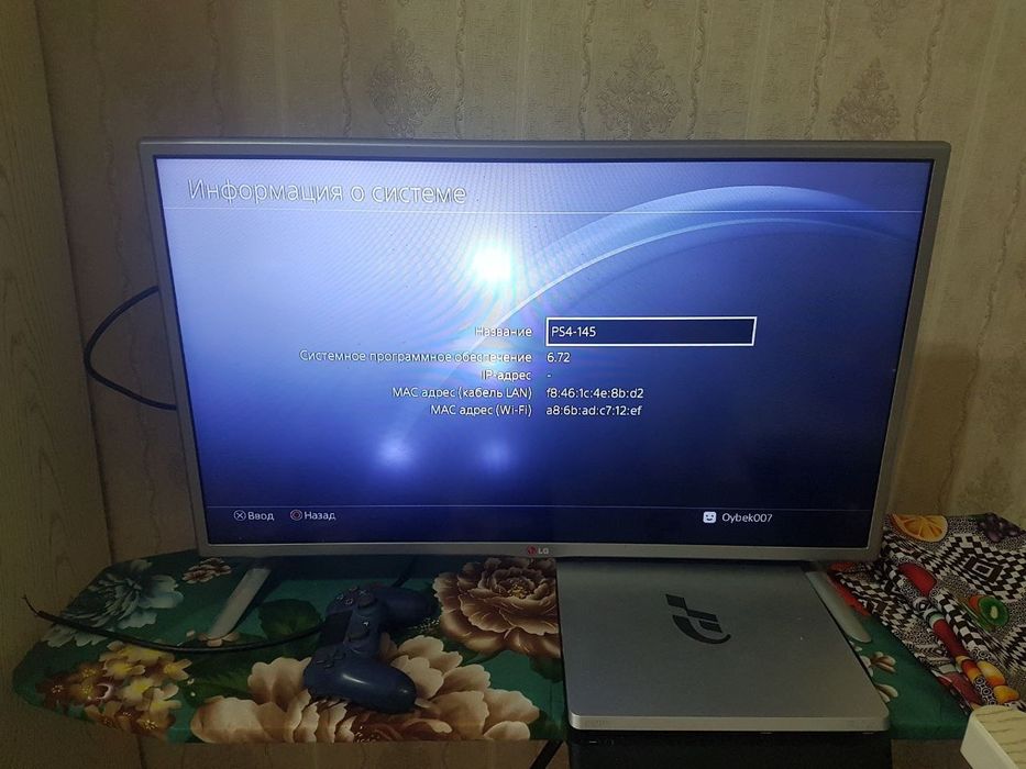 Пс4 6.72 версия 1Тб