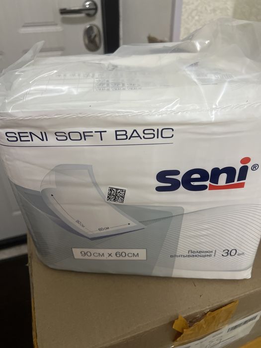 Продам пеленки для взрослых