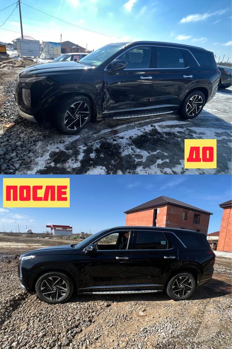 Кузовной ремонт