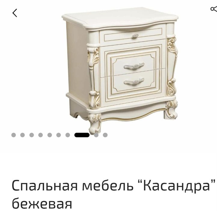 Срочно сатылады срочно