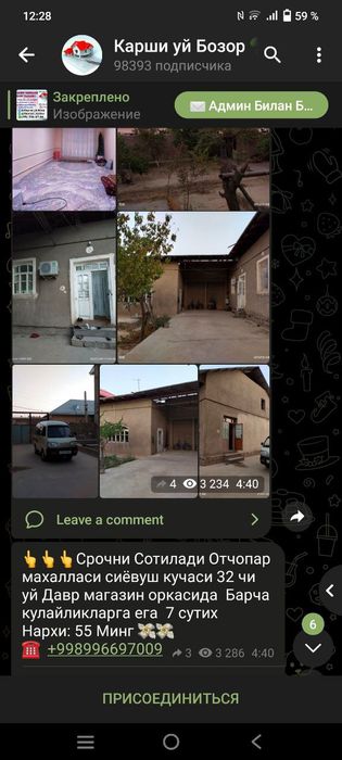 Uy sotiladi srochna 7 sotix