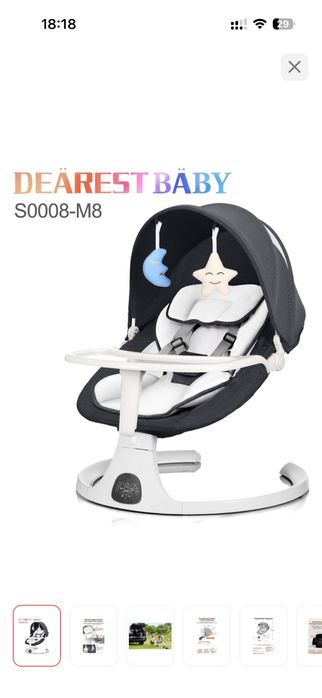 Продам детский шезлонг