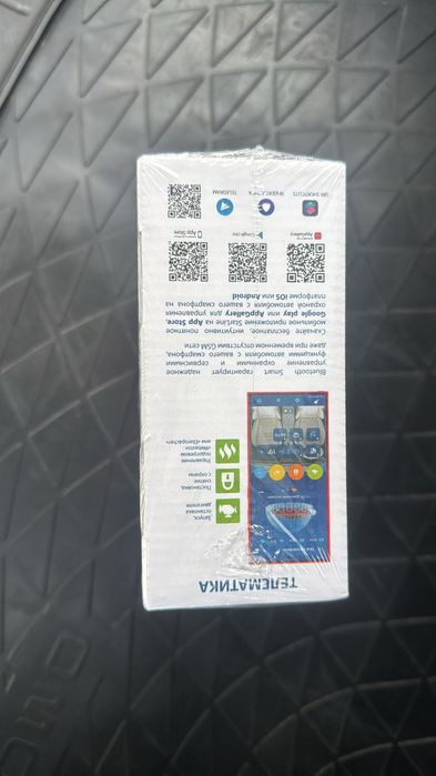 Продам сигнализацию