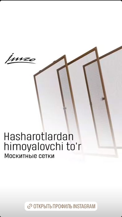 moskitniy setka  ôrnatish bepul