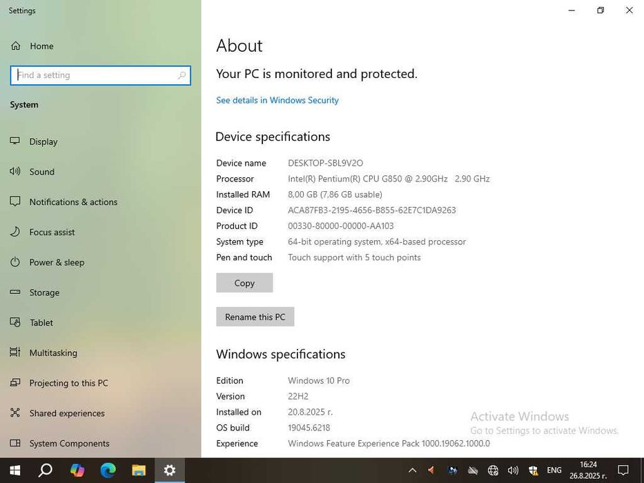 POS HP RP7 Retail System Model 7800