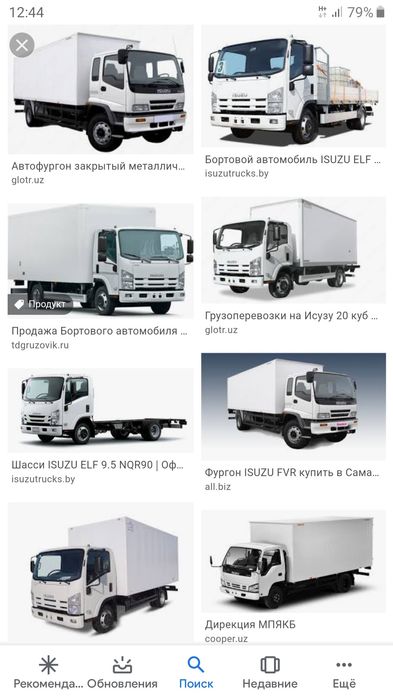 Грузоперевозка ташкент самарканд