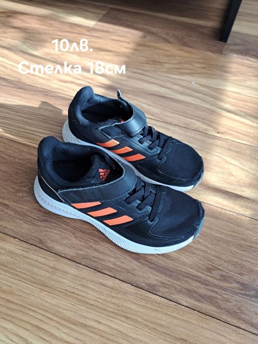 Запазени детски обувки.