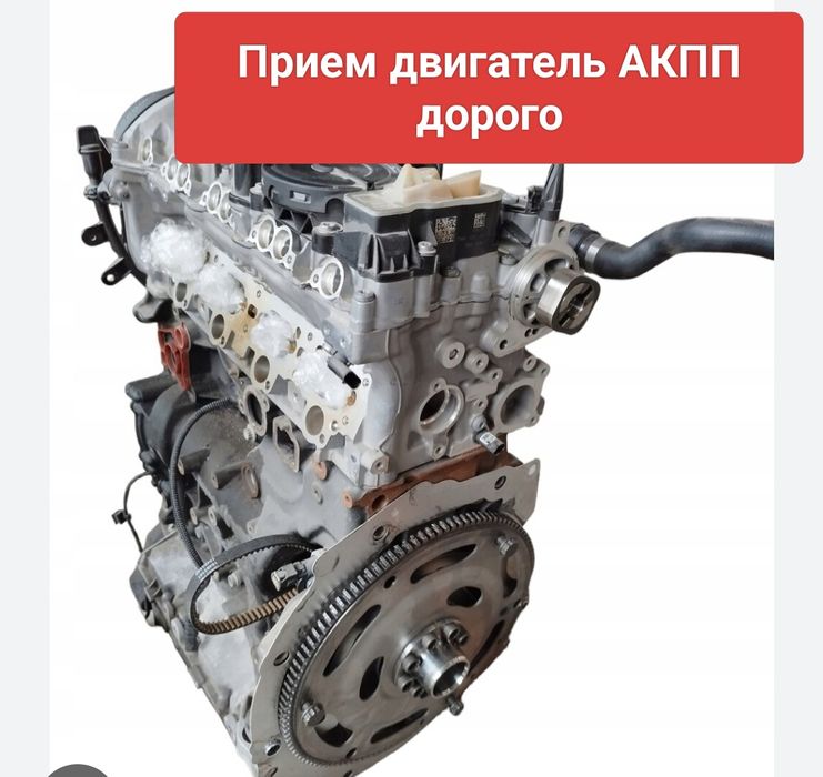 Прием матор каробка АКПП алюминий кабель