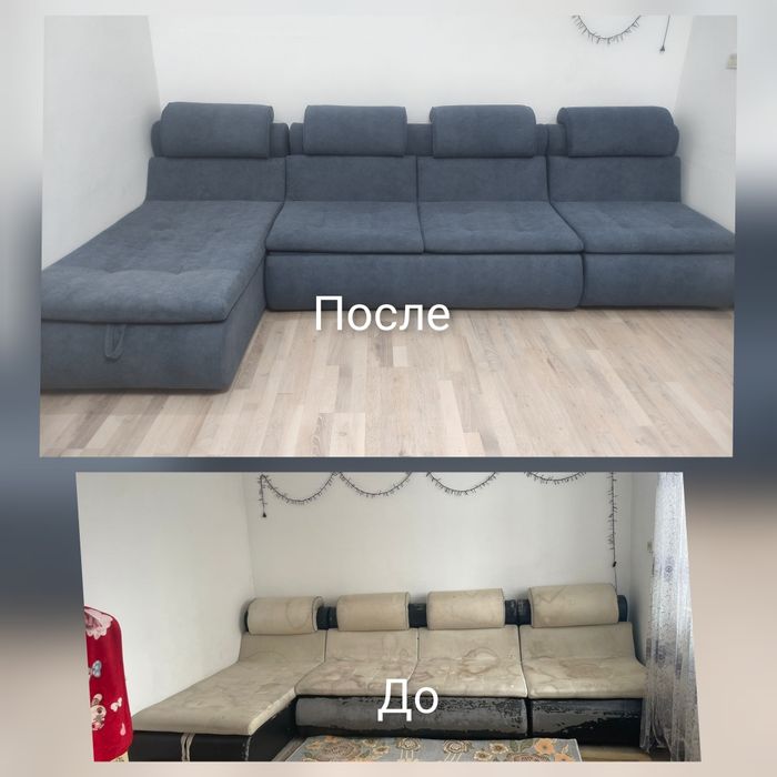 Перетяжка мебели