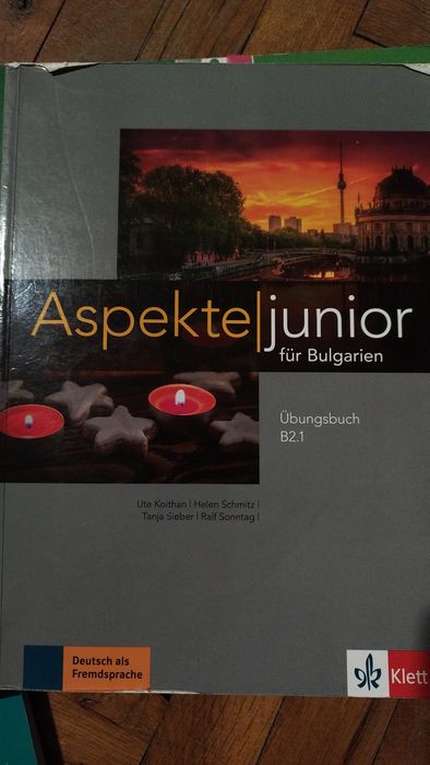 Учебници по немски език