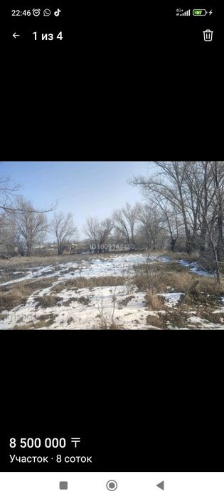 Продам участок частная собственность