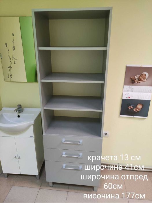 Шкаф - запазен е, размерите са в снимките