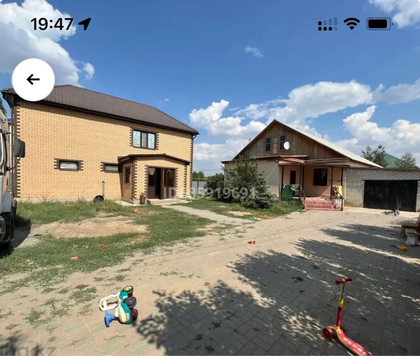 Продам дом Заречный2