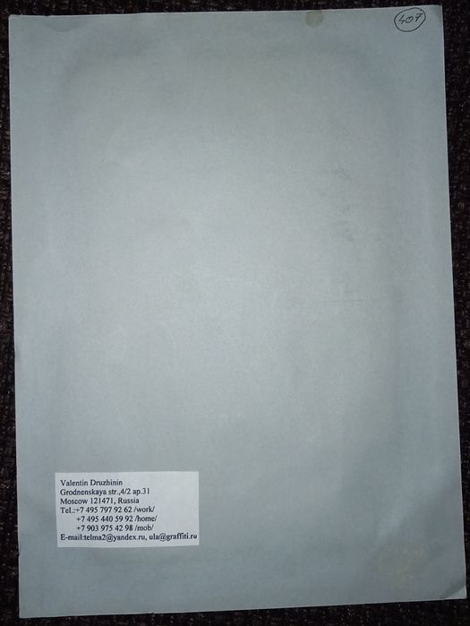 Caricatura semnata Valentin Druzhinin