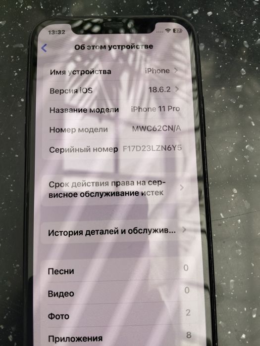 iPhone 11 pro новый