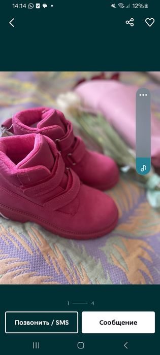 Ботинки для девочек весна-осень 31 р