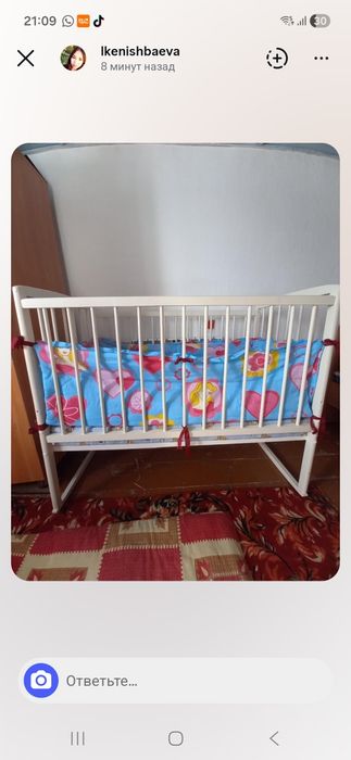 Продам детскую кровать