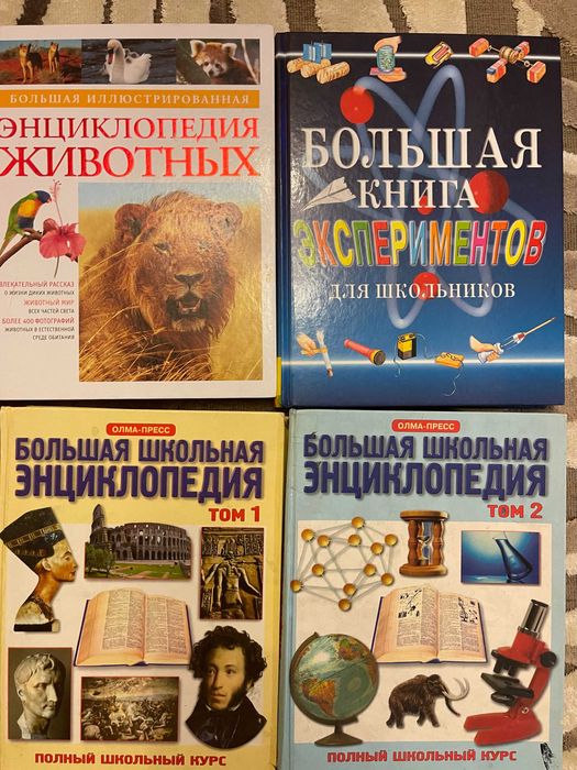 книги детские разные