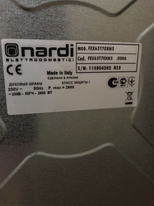 Продам духовой шкаф NARDI