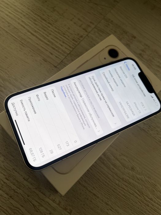 Iphone 13 128 gb