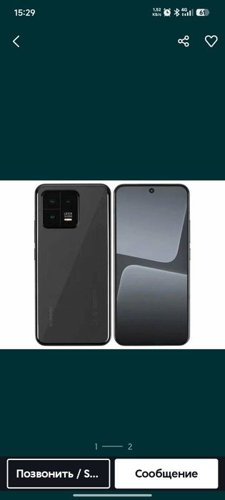 Xiaomi 13 Global  versiya