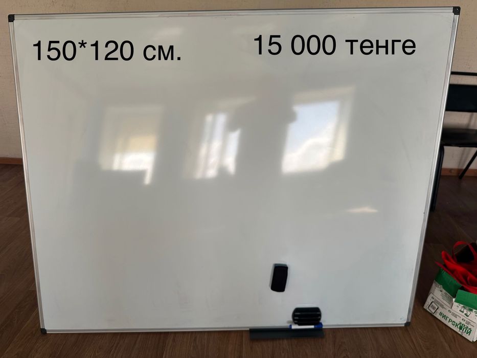 Продам интерактивную доску 150*120 см.