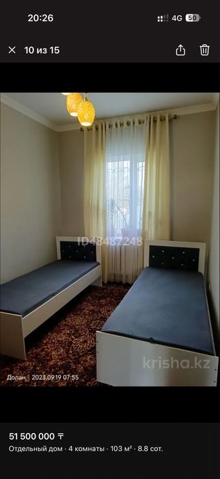 Продам дом в селе Долан