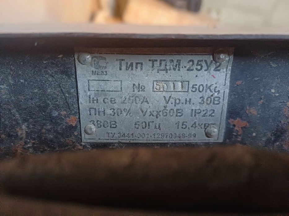 Сварочный аппарат продам срочно