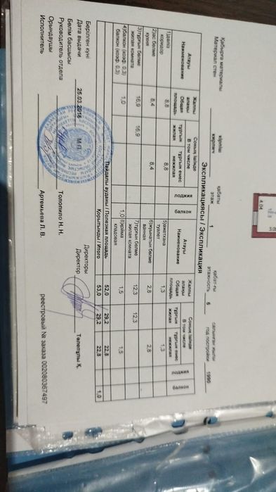 Продается 2-комнатная квартира распашонка