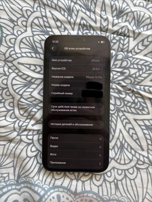 iPhone 12 pro 256 gb