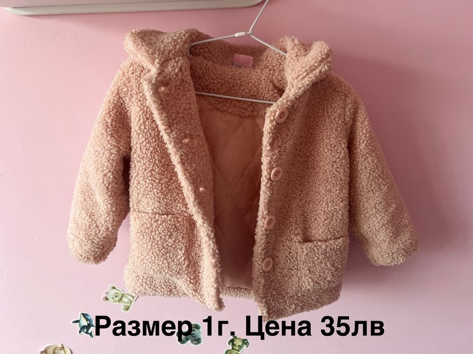 Детски дрехи размери 74-86 1г