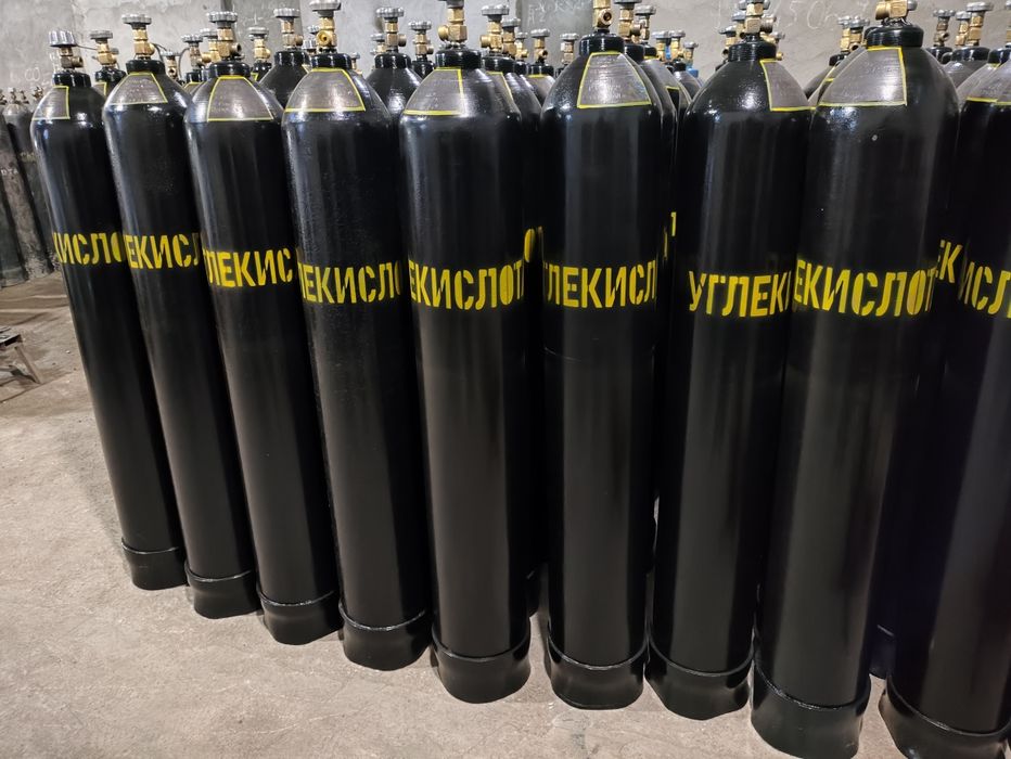 Углекислый газ баллон