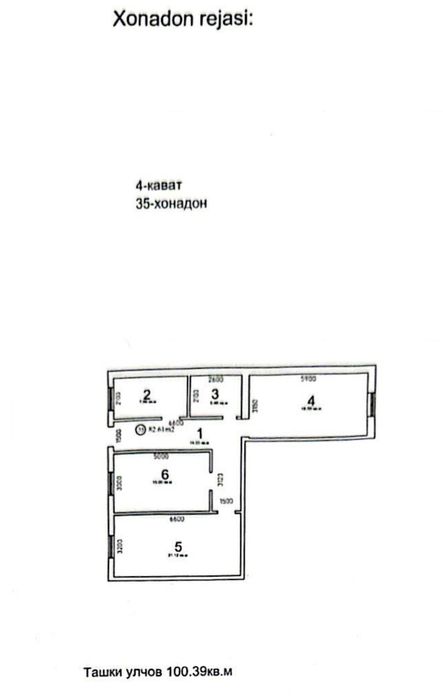 85 м2 Квартира сотилади,  вариантла бор