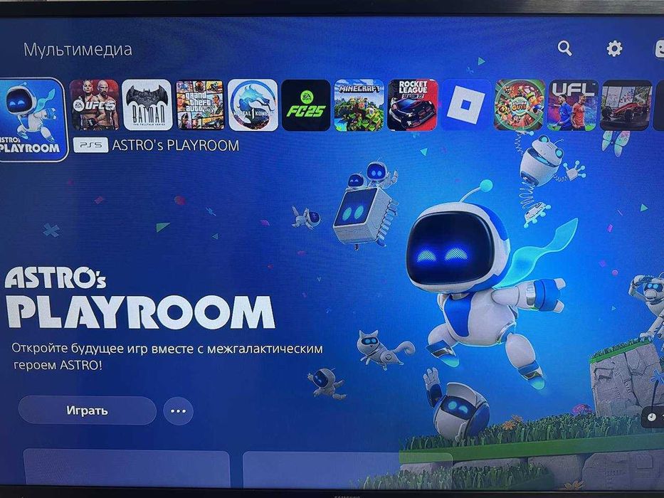 Play Station 5 Slim