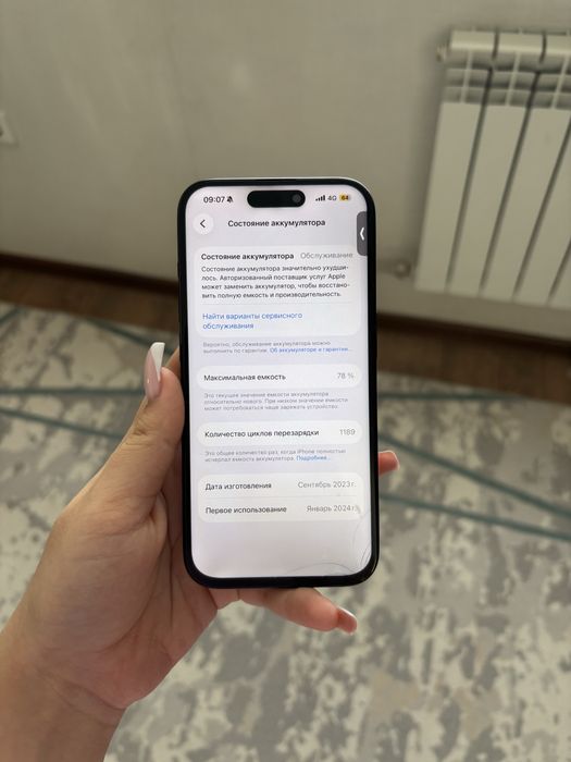 Iphone 15 Pro 128GB 78%