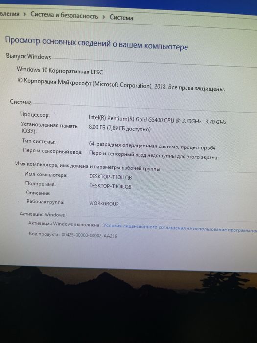 Системный блок Lenovo