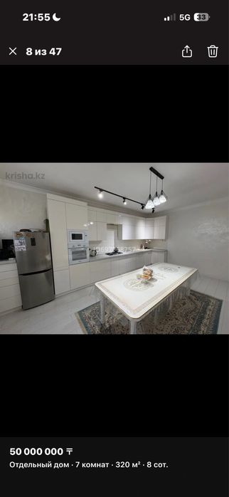 двухэтажный котедж