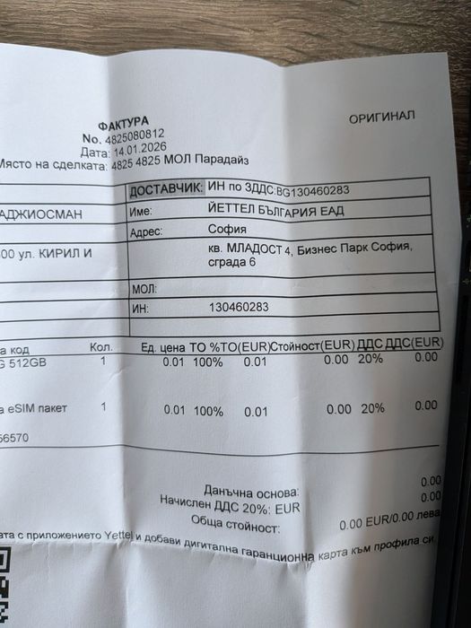 Realme gt8 pro 512gb