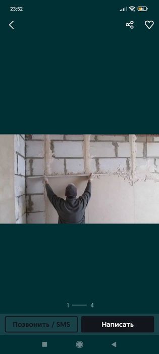 Пена блок 12.30.60 перегародка