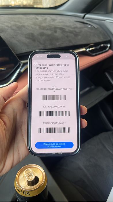 Продам айфон 17про е сим