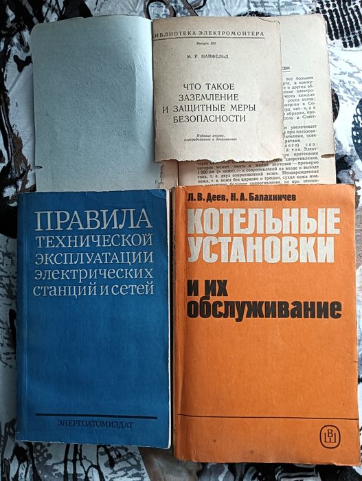 Продаются книги по 650т