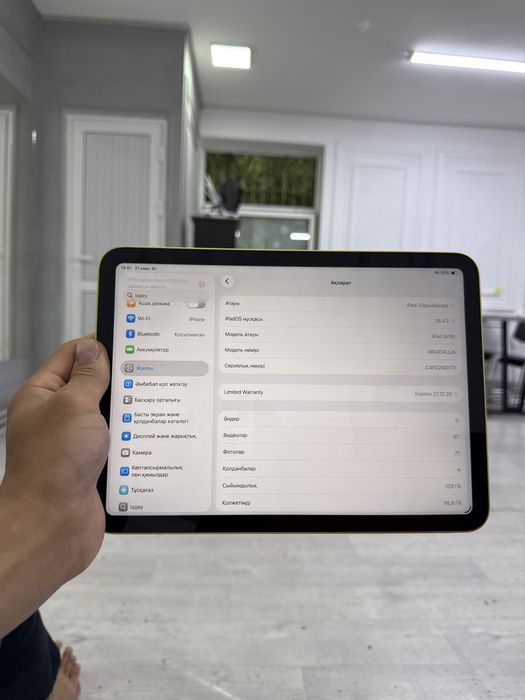 I Pad А16 Айпад А16